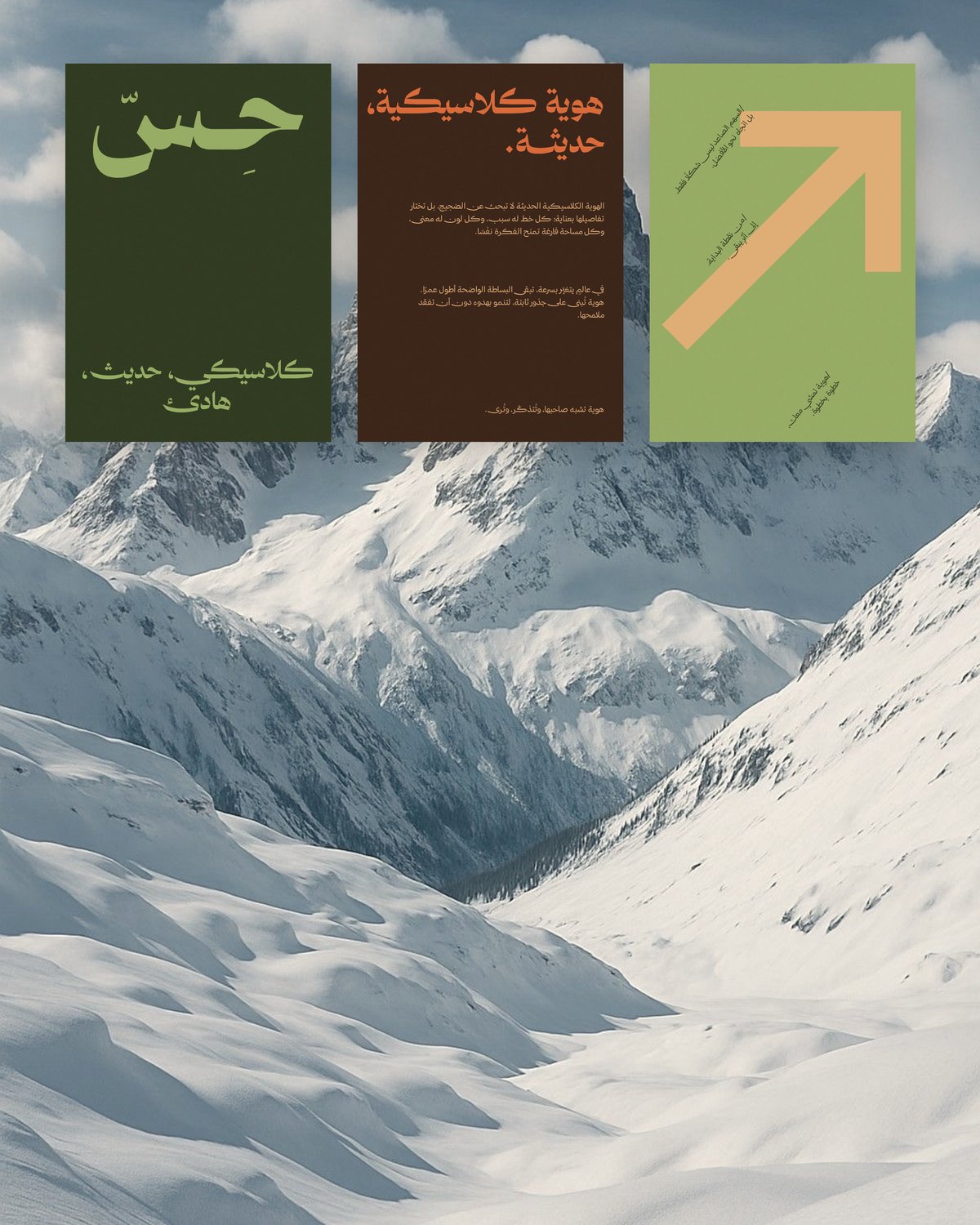 Posters